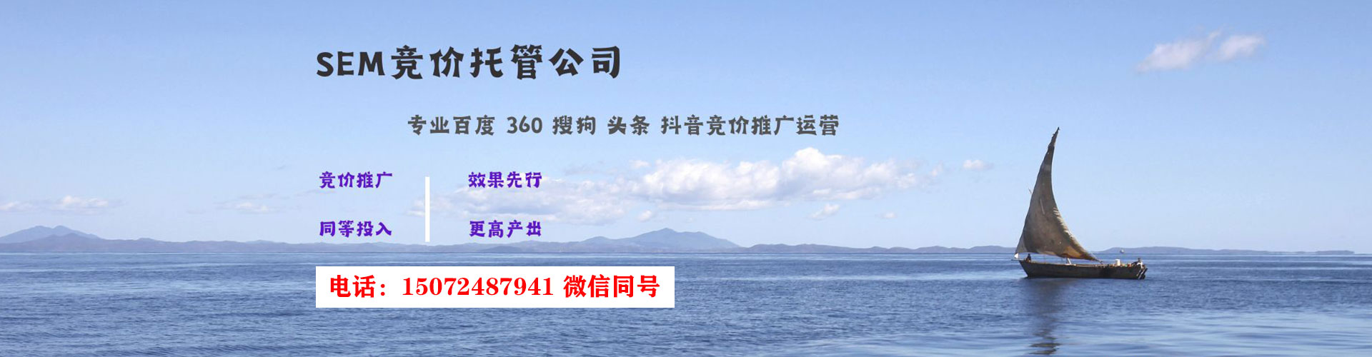 枣庄信息流平台